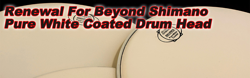 Renewal For Beyond Shimano 
Pure White Coated Drum Head